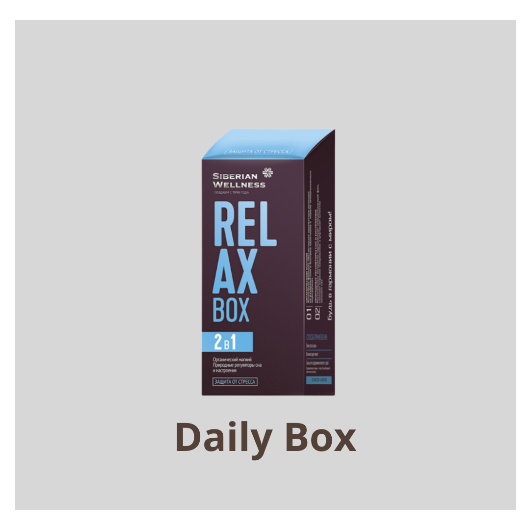 Braon kutija sa plavim natpisom relax box