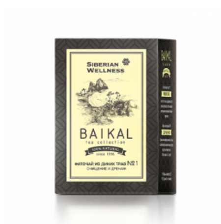Baikal caj 1 - braon zuta kutija